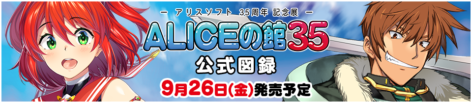 みどころ
