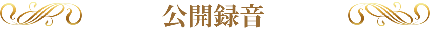はじめに