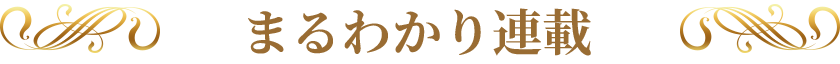 はじめに